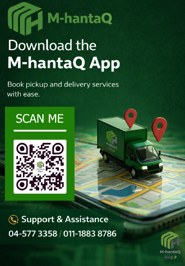 Poster for the M-hantaQ app with a scan code and support numbers